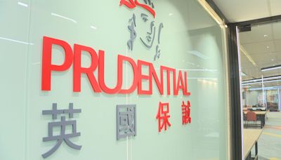 【精簡業務】路透:保誠關閉香港財管業務Pulse Wealth
