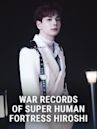 War Records of Super Human Fortress Hiroshi