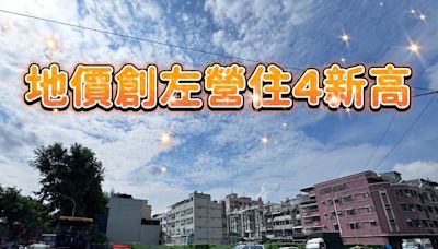 高雄土地公再次出手 左營重立路住4用地10.11億購入｜壹蘋新聞網