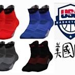 【益本萬利】S25 NIKE ELITE 系列 美國奧運夢幻隊 款 毛巾底 加厚版 強力包覆  籃球襪
