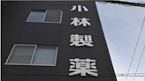 小林製藥紅麴保健品釀4死 影響170間國內外廠商日本政府通報WHO