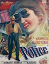 Police (1958 film)