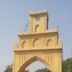 University of Sindh