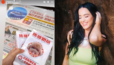 Katy Perry轉發台灣造型冰棒 粉絲嗨：趕緊來台灣開演唱會