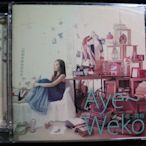 薇格 - Aye~Weko 噯~薇格 - 2013年亞神唱片宣傳單曲EP版 - 全新未聽已拆 - 201元起標