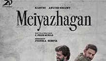 Meiyazhagan Movie Review: An affecting, if slightly overlong, emotional drama