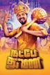 Natpe Thunai