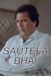 Sautela Bhai