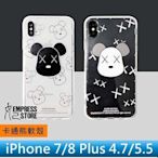 【妃小舖】暴力熊 iPhone SE 2/3/7/8 可愛 TPU 軟殼 全包 側邊透明 保護殼
