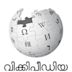 Malayalam Wikipedia