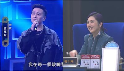 中年好聲音2｜楊千嬅想開咪被硬cut 畀滿分20分激讚譚輝智