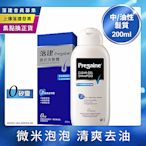 落建  頭皮洗髮露 200ml -保濕豐厚/潔淨健髮(任選)