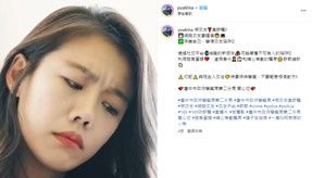 影／女警「台中徐懷鈺」為阻詐 公布IG傳影片破萬觸及