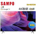 SAMPO聲寶 43型4K Google TV連網智慧顯示器EM-43JDT230 含基本桌上型安裝+舊機回收