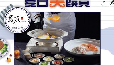 iSQUARE國際廣場「夏日美饌賞」；消費換領【餐廳招牌菜式】．食肆消費即賞【HK$50商場現金券】