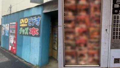 網友尋遍東京「色情書販賣機」 日幣換新鈔恐全面消失│TVBS新聞網