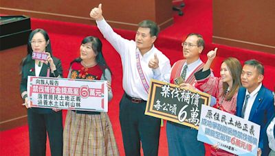 原住民禁伐補償條例也要覆議？ 政院駁：目前沒規劃