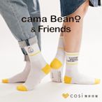 Cosi cama Beano & Friends 螺紋中長襪x3雙-象大款(MIT台灣製襪子/正版授權)