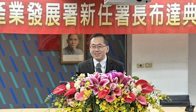 楊志清正式接任經濟部產發署長 (圖)