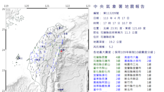 17:17花蓮規模5.2地震 最大震度4級 氣象署：403餘震