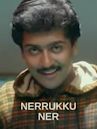 Nerrukku Ner