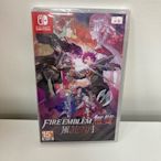 現貨【電玩企劃館】NS Switch 聖火降魔錄 FIRE EMBLEM 風花雪月 無雙 中文版