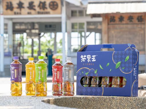 超夯送禮曝光！人氣茶飲推出5款「限定新包裝」網友大推必BUY