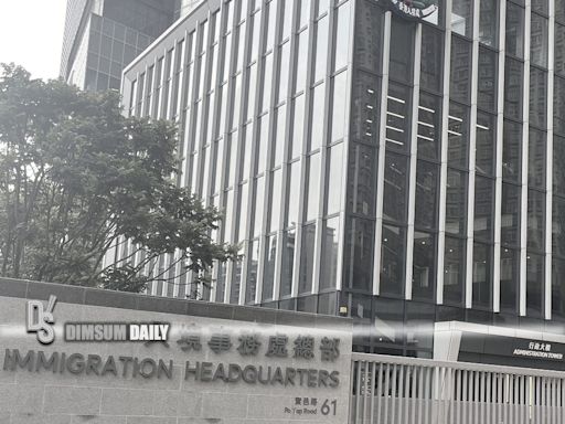 Immigration Department's new headquarters in Tseung Kwan O to open on 11th June - Dimsum Daily