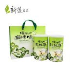 【新造茗茶】杉林溪極品手採高山茶(150gx2罐)