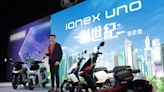 光陽Ionex推新版資費「自己充電7折優惠」！市場最便宜省錢最有感