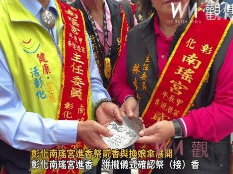 （有影片）／彰化南瑤宮進香活動歷史儀式完美呈現：祭貳香與換娘傘展開 | 蕃新聞