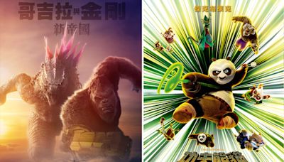 《哥斯拉x金剛》擠下《功夫熊貓4》成第二大電影