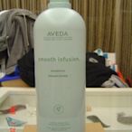 AVEDA   直順洗髮精 " 今年強力主打商品之一 " 1000ml (全新-櫃上正貨)   特價:2340元