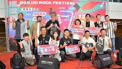 雙舞台馬拉松式搶麥 嘉義市諸羅搖滾音樂祭重磅回歸 | 蕃新聞