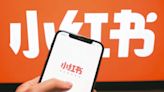 小紅書攻電商拚直播帶貨 「中國版Instagram」旗下二大業務合併