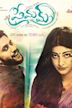 Premam (2016 film)