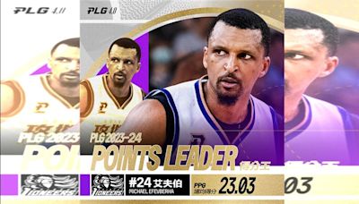 PLG／年度數據獎項公布了 「風城KOBE」艾夫伯無意外奪得分王