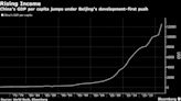 2035年“达到中等发达国家水平” 习近平的这一人均GDP目标具有挑战性