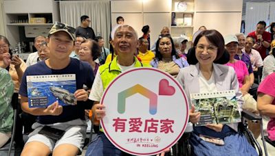 基隆和平島地質公園推出視障觸摸友善體驗導覽圖冊喜迎「嘉」賓 | 蕃新聞