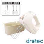 【Dretec】日本手持型雙頭電動攪拌機-300W-羽毛白 (HM-705WTKO)