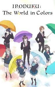 Iroduku: The World in Colors