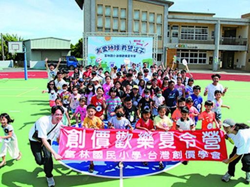 台灣創價學會辦「創價歡樂夏令營」大學志工投入偏鄉服務 | 蕃新聞