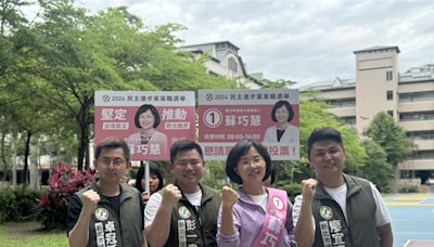 民進黨新北市黨部主委出爐 蘇巧慧得票率高達94.5％