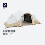 迪卡儂充氣帳篷戶外野營加厚防雨露營裝備4人多人便攜大型