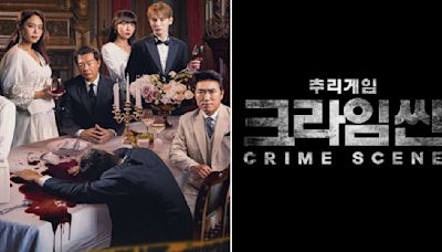 Crime Scene returns: Netflix announces new season of popular Korean variety mystery show