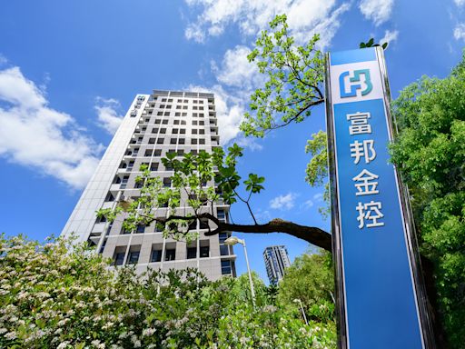 富邦金5月23日法說後 外資證券紛紛調高目標價...上看80.5