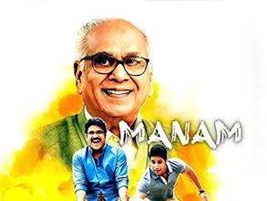 Manam (film)
