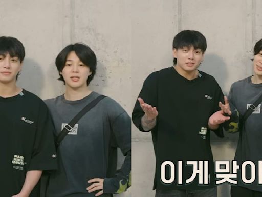 BTS’ Jimin, Jungkook drop exciting announcement for travel variety show Are You Sure teasing unfiltered moments and fun stories; Watch