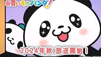 Rakuten Shopping Mascot Okaimono Panda Gets 1st TV Anime This Fall