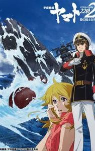 Star Blazers [Space Battleship Yamato] 2202: Warriors of Love